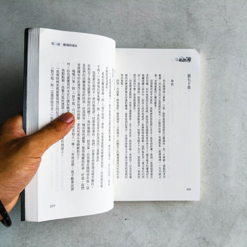 巫行者3 :絕命反擊 巫行者3 :絕命反擊