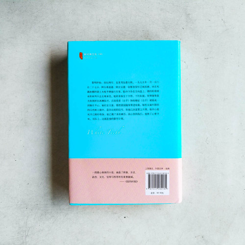 白牙 白牙