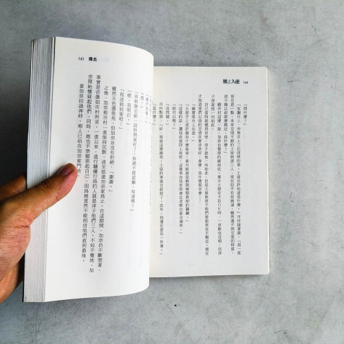 鬼餐廳3:禁止入座 鬼餐廳3:禁止入座