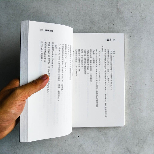 鬼餐廳2:8.1 鬼餐廳2:8.1