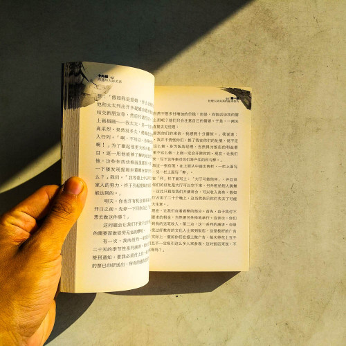 卡內基溝通與人際關係 卡內基溝通與人際關係