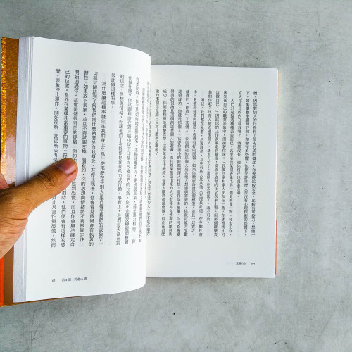 覺醒的你:暢銷百萬,歐普拉的床頭靈修書 覺醒的你:暢銷百萬,歐普拉的床頭靈修書