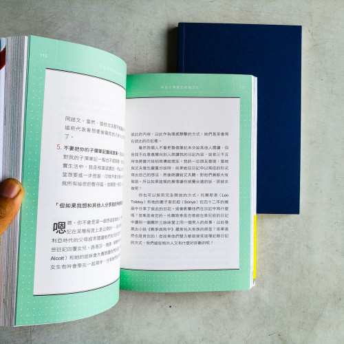 子彈筆記術:隨時都能開始的超簡單記事法,輕鬆掌握生活大小事(隨書附贈專用頁碼筆記本) 子彈筆記術:隨時都能開始的超簡單記事法,輕鬆掌握生活大小事(隨書附贈專用頁碼筆記本)