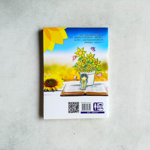 我聽見了你
