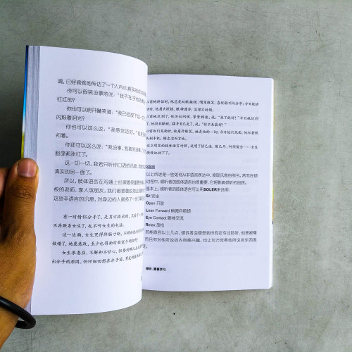 我聽見了你