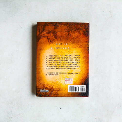 The Secret 祕密 The Secret 祕密