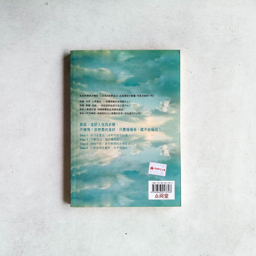 從來沒有太晚的開始:不懊悔!你想要的美好,只要慢慢來,就不會錯過! 從來沒有太晚的開始:不懊悔!你想要的美好,只要慢慢來,就不會錯過!