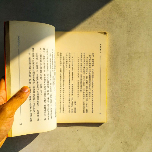動腦教戰守策