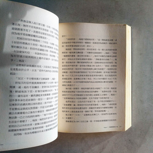 親愛的歐巴馬總統:8,000萬封信,由人民寫給總統的國家日記 親愛的歐巴馬總統:8,000萬封信,由人民寫給總統的國家日記