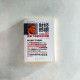 財經郎眼03︰需要了解的經濟問題 財經郎眼03︰需要了解的經濟問題