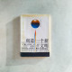 創造一個新的文明:第三次浪潮的政治 創造一個新的文明:第三次浪潮的政治