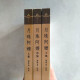 月珠阿嬤:30年代台灣女作家的傑出故事(上中下冊) 月珠阿嬤:30年代台灣女作家的傑出故事(上中下冊)