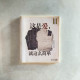 我們的故事II:這是愛,就這麼簡單 我們的故事II:這是愛,就這麼簡單