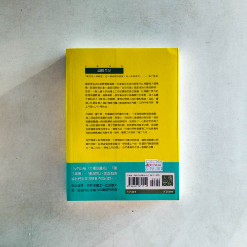加護病房：生．死．病．苦——資深護士的真情紀事