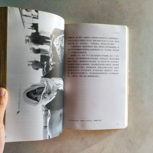 我從戰場歸來 我從戰場歸來