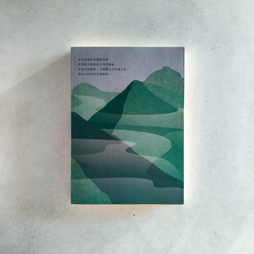 古月照今塵 古月照今塵