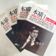 本質:郎咸平經典案例作品修訂版(1~4冊) 本質:郎咸平經典案例作品修訂版(1~4冊)