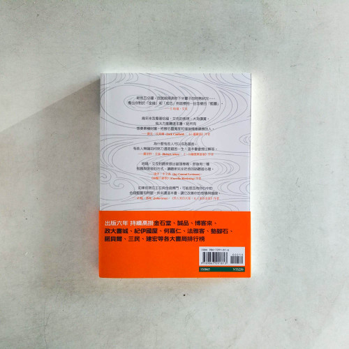 有錢人想的和你不一樣 有錢人想的和你不一樣