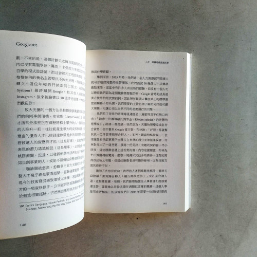 Google模式 Google模式