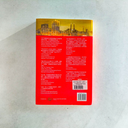 房地產成功的秘訣 房地產成功的秘訣