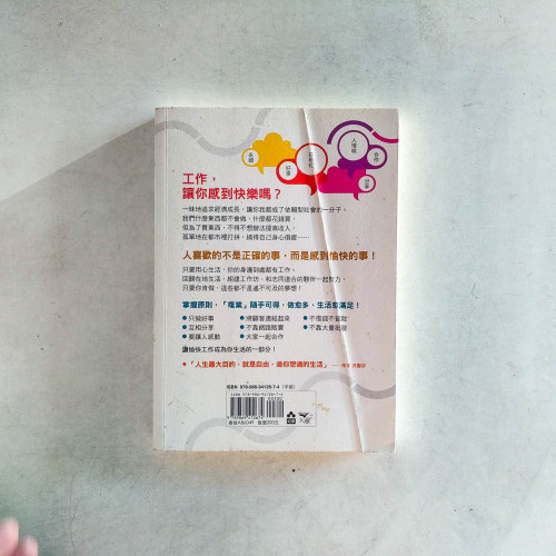 至少月入三萬元的小眾經濟 至少月入三萬元的小眾經濟