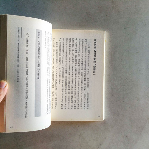 至少月入三萬元的小眾經濟 至少月入三萬元的小眾經濟