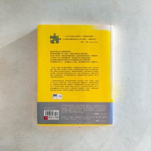 創意CEO 2 創意CEO 2