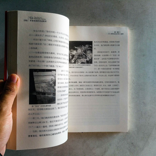 羅恩老師的奇跡教育：點燃孩子的學習激情
