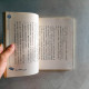 餵故事書長大的孩子 餵故事書長大的孩子