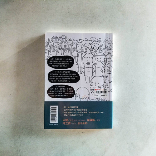 你好，我是接體員