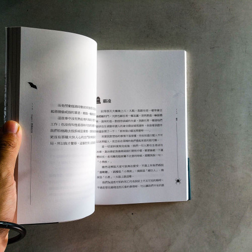 你好，我是接體員