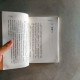送愛因斯坦回家 送愛因斯坦回家