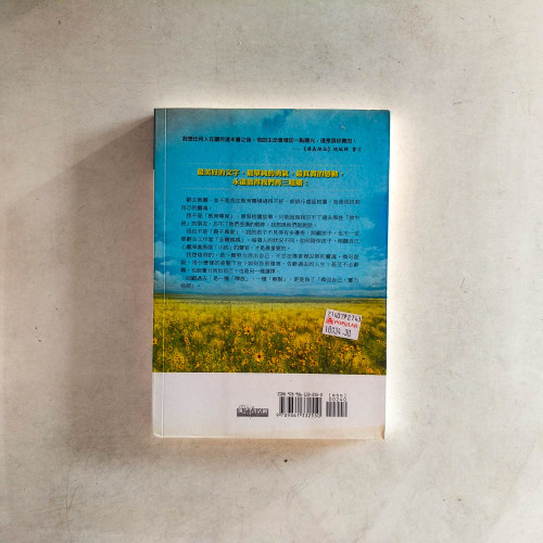 最長的辭職信 最長的辭職信