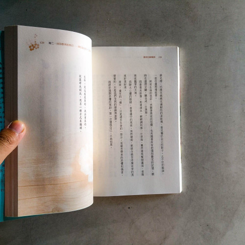 最長的辭職信 最長的辭職信