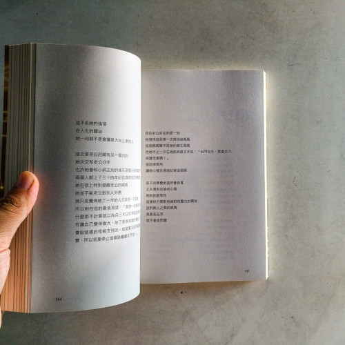 母愛真可怕? 母愛真可怕?