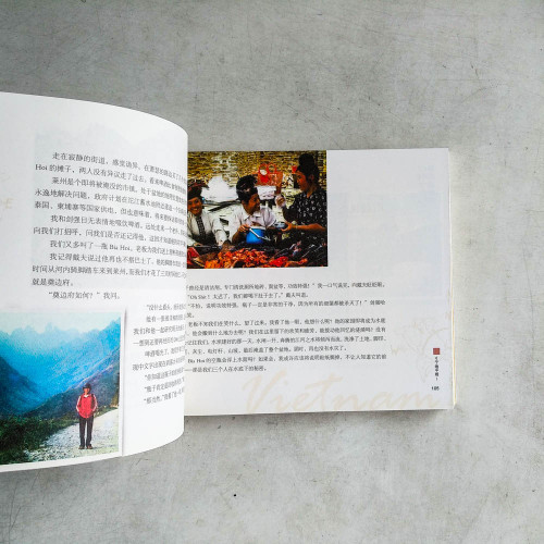 彳亍地平線1 彳亍地平線1