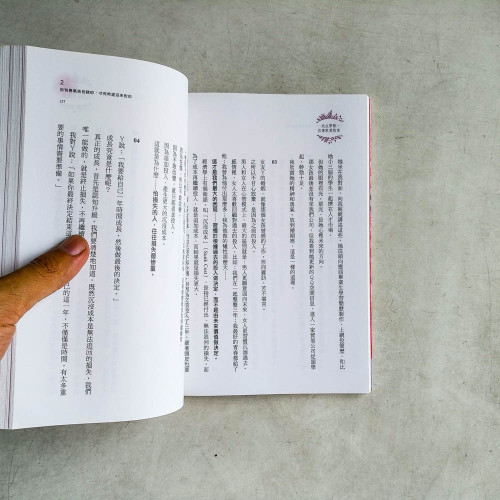 此生聚散,你要敢愛敢當 此生聚散,你要敢愛敢當