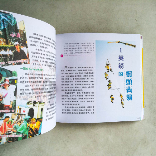 女生背包遊世界1:再窮也要去旅行 女生背包遊世界1:再窮也要去旅行