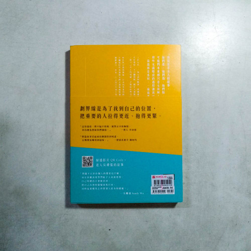 我的存在本來就值得青睞 我的存在本來就值得青睞