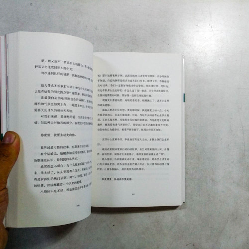 你不必非要活成玫瑰 你不必非要活成玫瑰