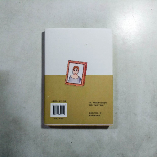 來不及說謝謝你 來不及說謝謝你