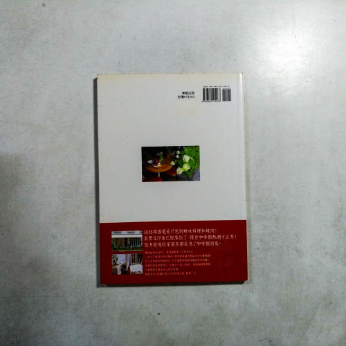 愛上首爾咖啡館 愛上首爾咖啡館