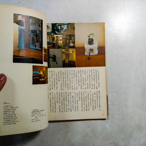 推開咖啡館之門的100個理由 推開咖啡館之門的100個理由