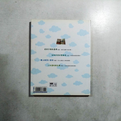 小清新書時光 小清新書時光
