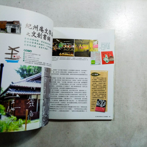 小清新書時光 小清新書時光