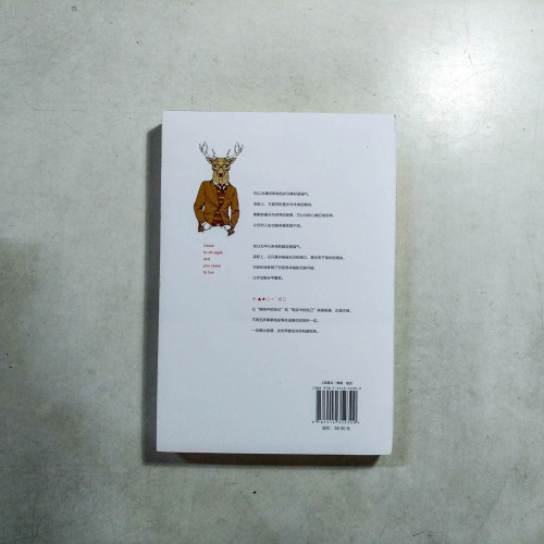 最怕你一生碌碌無為,還安慰自己平凡可貴 最怕你一生碌碌無為,還安慰自己平凡可貴