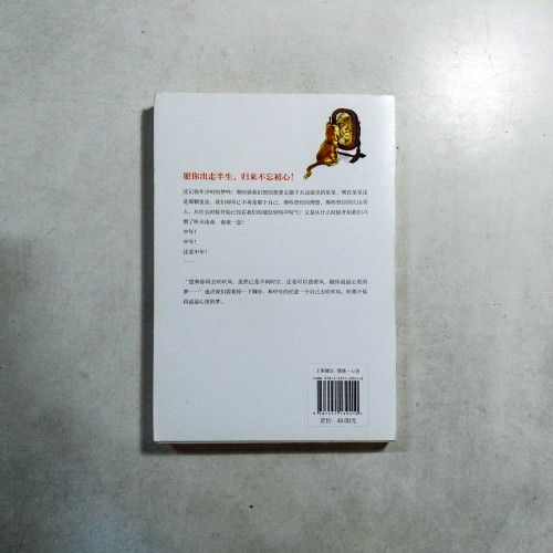 人到中年,願你活成自己喜歡的模樣 人到中年,願你活成自己喜歡的模樣
