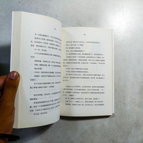 人到中年,願你活成自己喜歡的模樣 人到中年,願你活成自己喜歡的模樣