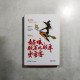 姑娘,脫貧比脫單更重要 姑娘,脫貧比脫單更重要