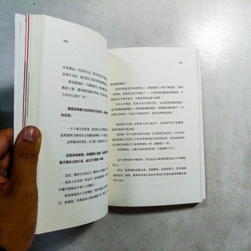 常與同好爭高下,不與傻瓜論短長 常與同好爭高下,不與傻瓜論短長